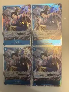 イゾウ SR ST22-002