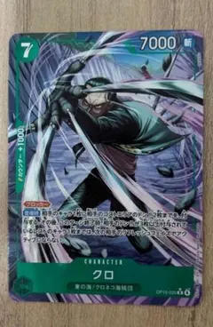 クロ（Rパラレル）