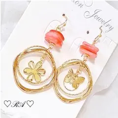 ハンドメイド　手染めの貝殻ピンク…Flowerチャームと蝶々のアシンメトリー