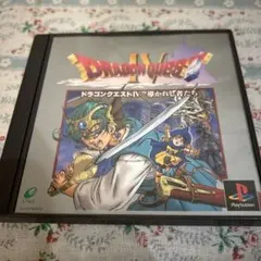 ドラゴンクエスト4 導かれし者たち