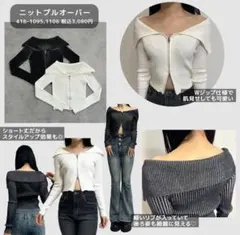 Avail あいみん ニットプルオーバー リブニットトップス ダブルジップ