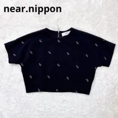 ニアーニッポン ペイズリー柄 刺繍 半袖トップス バックジップ ネイビーのサムネイル