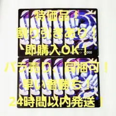 特価品 モンキー・D・ルフィ ギア5 ドンカード 10枚 THE BEST2