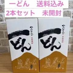 【24時間以内発送・未開封】一どん 焼酎 1800ml 箱入り2本セット 幻の焼酎 一どん1800ml 箱入り2本セット - メルカリ