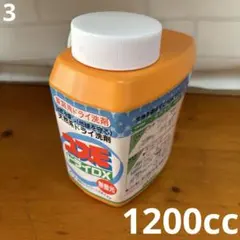 コスモ工業株式会社　無りん　酵素配合 天然オレンジ家庭用ドライ洗剤　1200cc