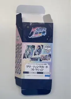 感謝祭 グリーティングカード 箱