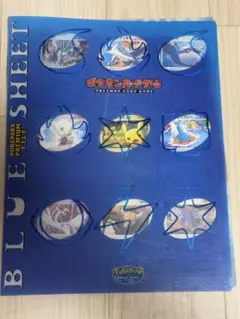 限定品✨ポケモンカードゲーム ポケパーク プレミアムファイル　ブルーシート ポケパークプレミアムファイル ブルーシート | プロモ以外