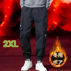 冬用 裏起毛 ジョガーパンツ カーゴパンツ 厚手 暖か メンズ 新品 黒 2XL