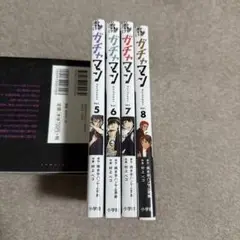 ガチャマン　村上ペコ　2個口販売②