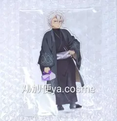 鬼滅の刃★不死川実弥 アクリルスタンド ナンジャタウン いこいの里めぐり