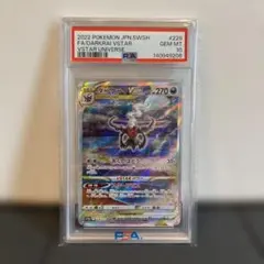 2026年最新】ダークライvstar sar psa10の人気アイテム - メルカリ