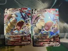 ギャラドスVMAX RRR S7R 蒼空ストリーム 021/067