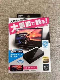 カシムラ KD-199 Miracastレシーバー HDMI/RCAケーブル付