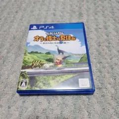 Item thumbnail for item 932a4f49-6336-48a0-99f3-71f806125e8f