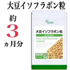 Grimmjow様 リクエスト 4点 まとめ商品