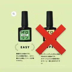 ペロリン　緑　EASY ネイル工房
