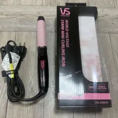 VS 25mm ミニカールアイロン
