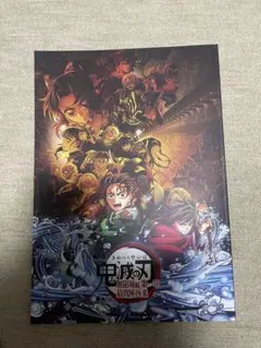 鬼滅の刃無限城編第一章Amazon.co.jp限定クリアカード3枚付完全未開封