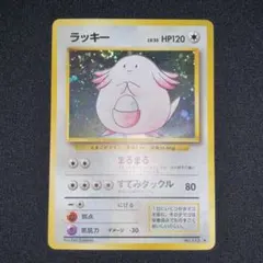旧裏 ラッキー マークなし ホロ ポケカ 渦巻き - メルカリ