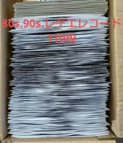 2026年最新】レコードまとめ売り レゲエの人気アイテム - メルカリ