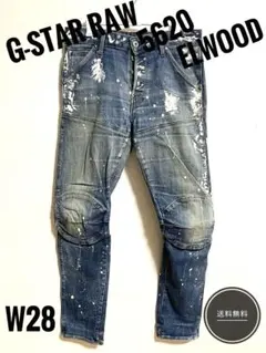 【大人気】 G-STAR RAW 5620 ELWOOD ペイント加工W28