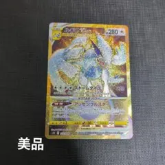 新品　美品　ルギアur 2026年最新】ルギアvstar urの人気アイテム - メルカリ