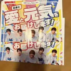 M!LK 広告チラシ 2枚セット