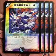 たまみまる様 リクエスト 2点 まとめ商品