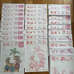 七田式】脳力開発CD うさぎ、ねこ2年間 - メルカリ