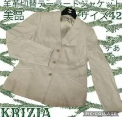 美品●KRIZIA●クリッツィア●テーラードジャケット●大きいサイズ●ベージュのサムネイル