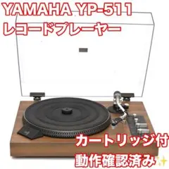 2026年最新】YAMAHA レコードプレーヤーの人気アイテム - メルカリ