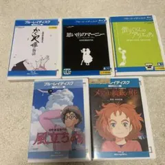 2025年最新】dvdまとめ売り ジブリの人気アイテム - メルカリ