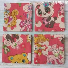 ✳【HC-1109③】ハンドメイド　レトロアニマル　コースター　 4枚セット