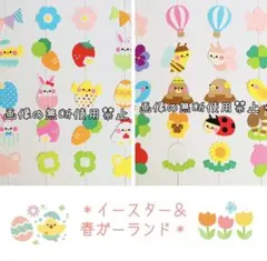 shiro様 リクエスト 2点 まとめ商品