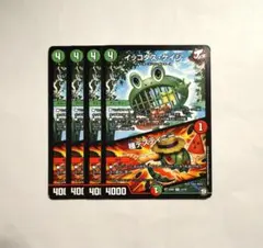 DMKY1112】デュエルマスターズ イッコダスケイジ 種デスティニー