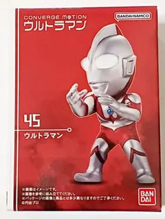 コンバージモーションウルトラマン 45.ウルトラマン