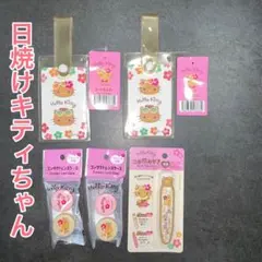 【Hello Kitty 日焼けキティ】新品5点セット　ダイソー　セリア