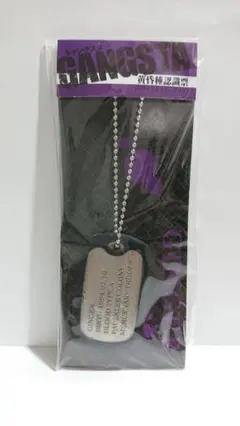 GANGSTA. ギャングスタ トワイライツドッグタグ 黄昏種認識票 ジンジャー