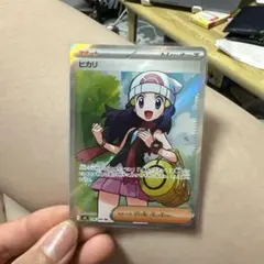 ヒカリ SR MEGA 拡張パック インフェルノX 106/080 - メルカリ