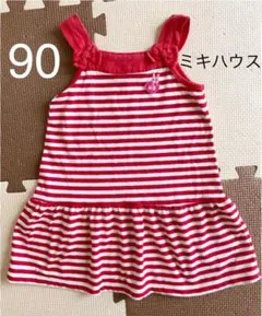 ミキハウス★ワンピース チュニック スカート ボーダー 90