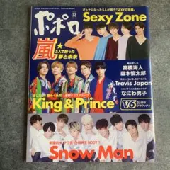 Item thumbnail for item 634d5faf-54b1-4814-ab79-037f53bf9ab5