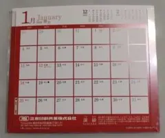 Item thumbnail for item b5e17faf-0b9b-4af6-a452-90f20dae66b9