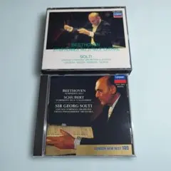 ショルティ/ベートーヴェン交響曲第5番第9番、シューベルト 未完成