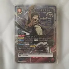 ユニオンアリーナ エレン・イェーガー 星3 パラレル - メルカリ