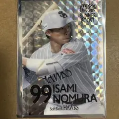 川瀬晃選手 鷹祭 SUMMER BOOST シークレット メタリックカード - メルカリ