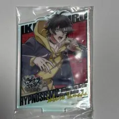 ヒプノシスマイク 一番くじG賞 山田三郎