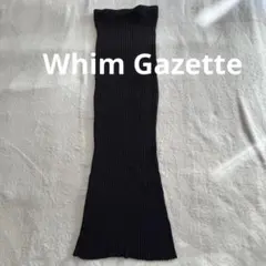 Whim Gazette☆ウィムガゼット リブタイトスカート 黒 ブラック