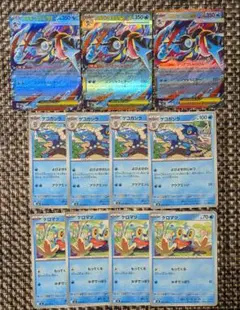 ポケモンカード　ニンジャスピナー　メガゲッコウガex RR 進化ライン