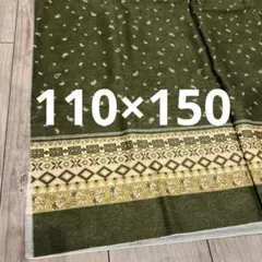 オリーブグリーン ペイズリー柄 綿生地 110×150cm