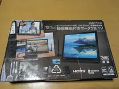 【中古】12.1インチ フルセグテレビ 美品 FUZE 防水12インチ フルセグ ワンセグテレビ SD/USB付き DVD
